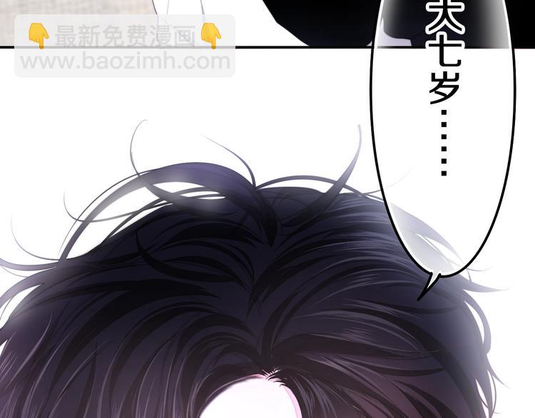 第29话 操碎心的老父亲25