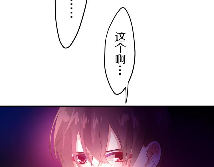 第17话 秘密16