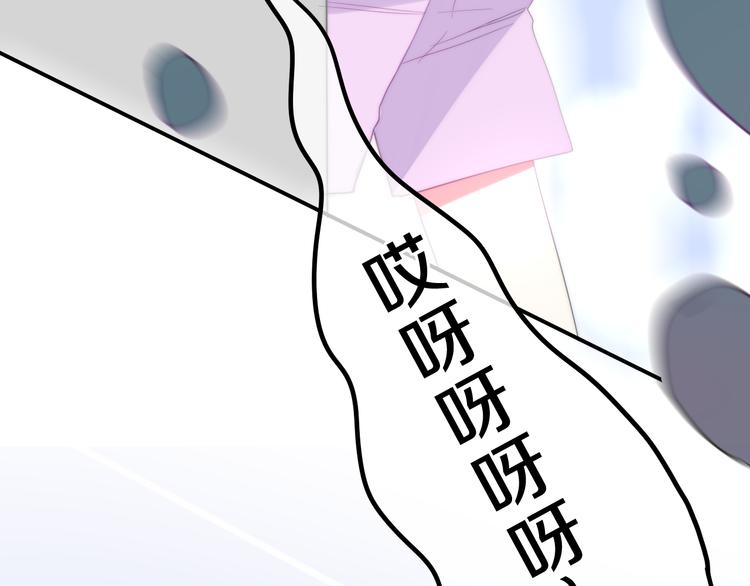 第10话 脸红透了…41