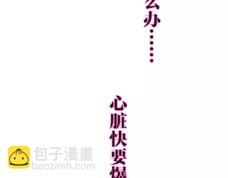 第28话 原来你怕蜘蛛104