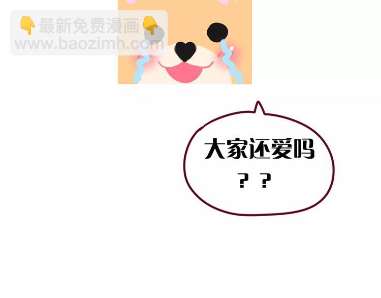 第12话 三角关系116