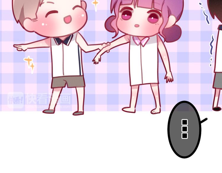 第59话 还往哪儿躲呢？14