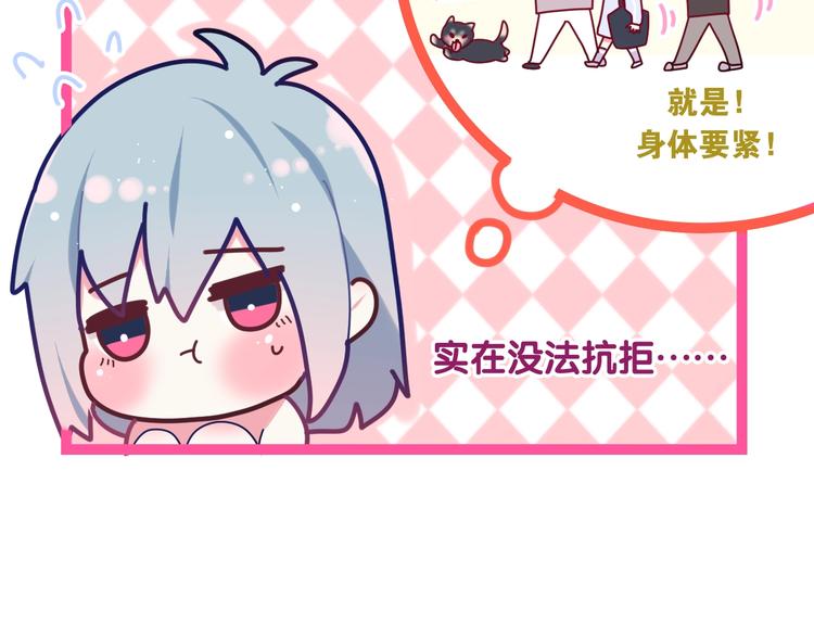 第28话 朦胧侧影13