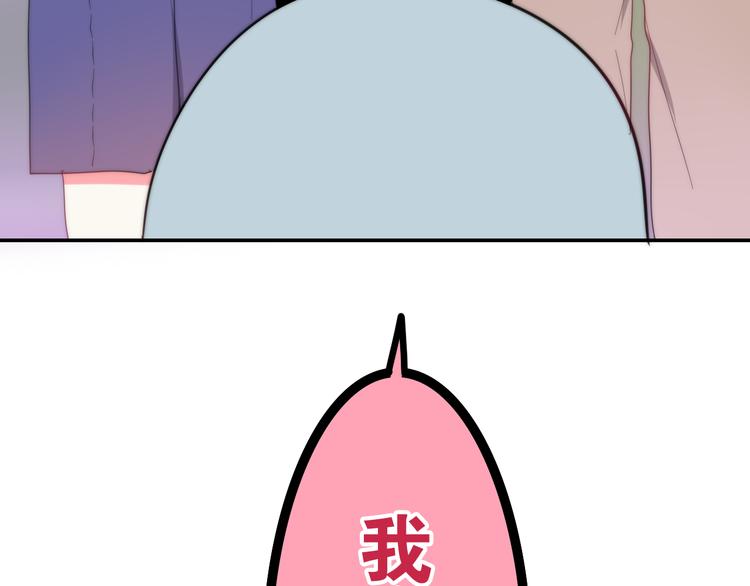 第11话 眼中的星星~151