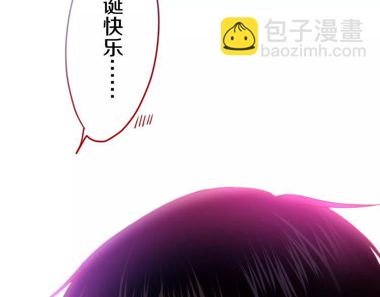 番外1（下） 圣诞奇妙夜94