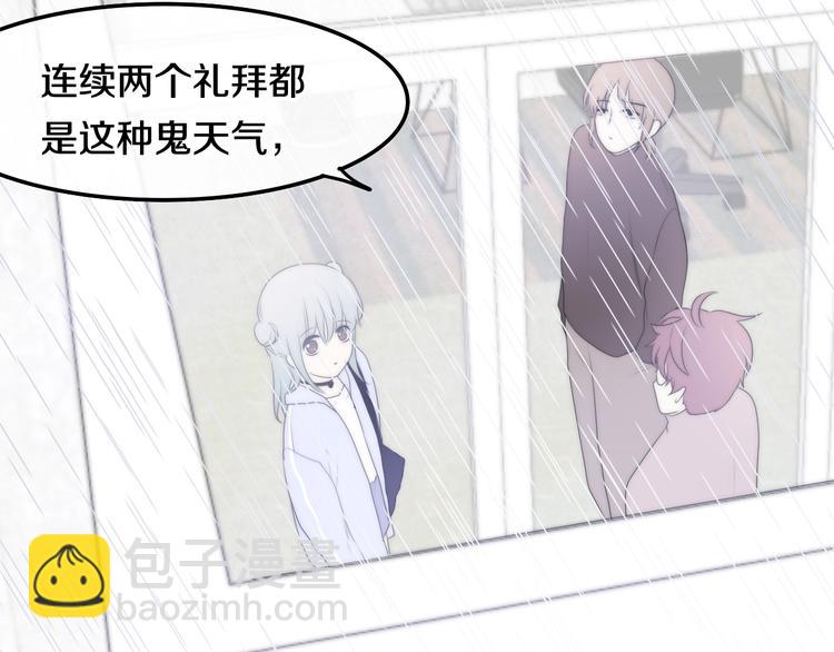 第27话 雨天漫步95