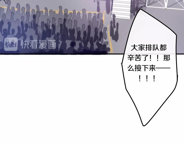 第14话 闪闪发光的眼睛96