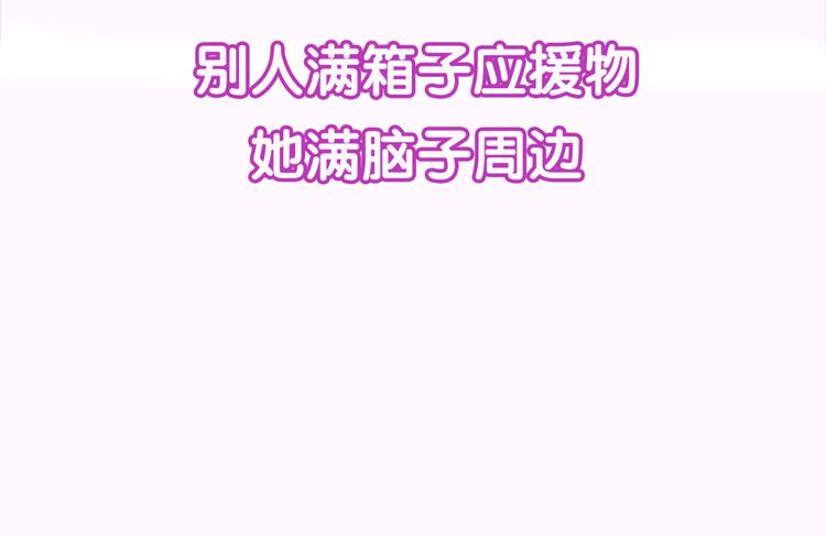 第3话 他竟然怕黑33
