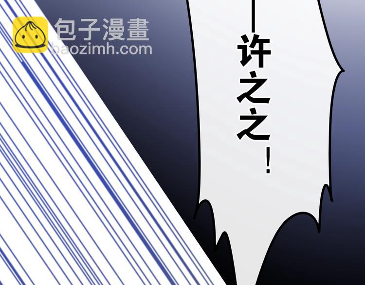 第19话 我们的秘密…19