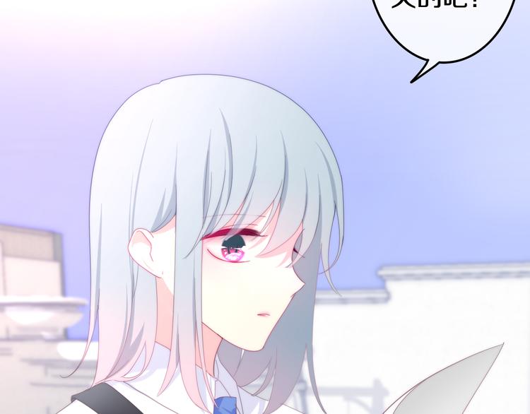 第3话 冤家路窄！44
