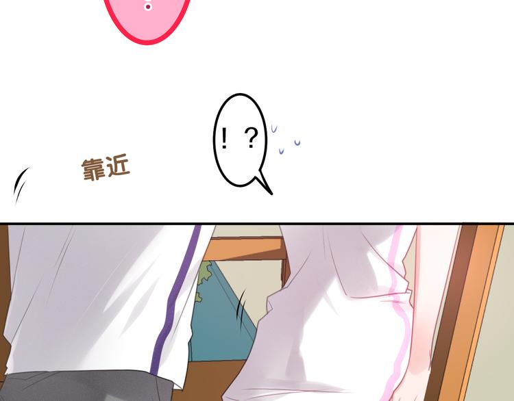 第58话 害羞的抓狂了65