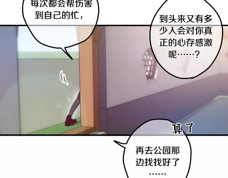 第27话 女生宿舍82
