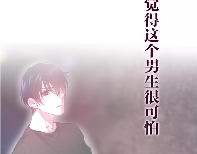 第31话 你模糊的面容1