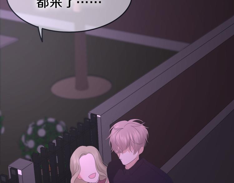 第51话 李撩撩强势来袭！52
