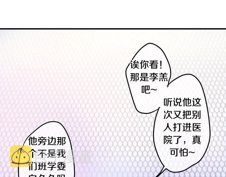 第20话 你是特别的52