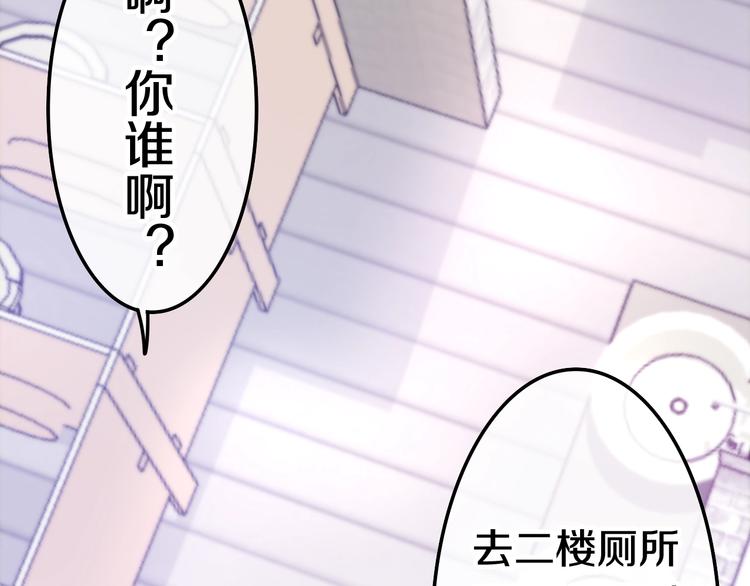 第13话 红花与绿叶115