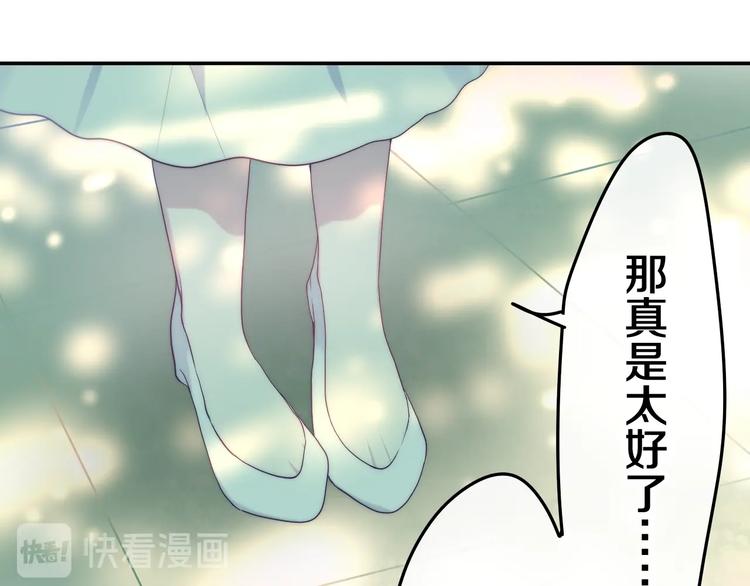 第41话 告白之冷猫49