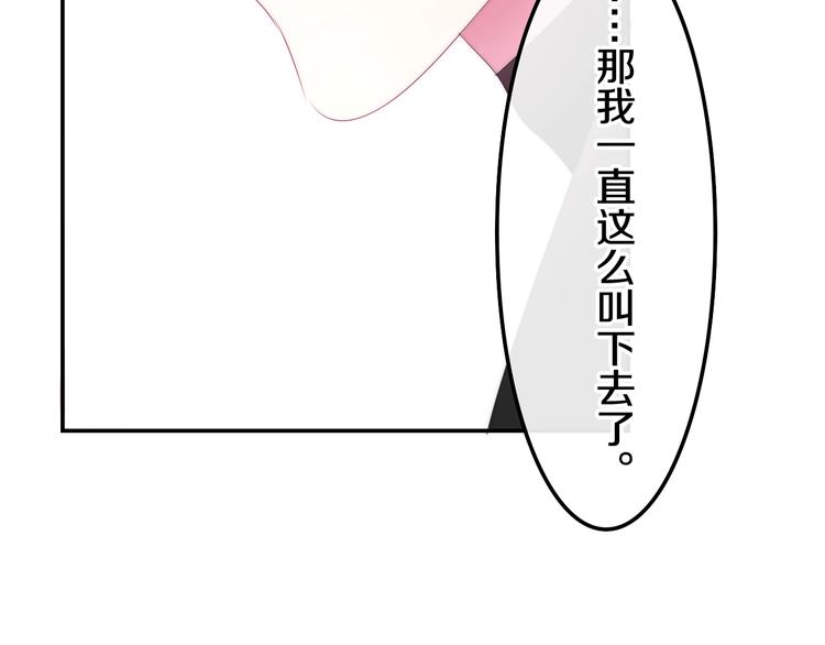 第27话 雨天漫步46