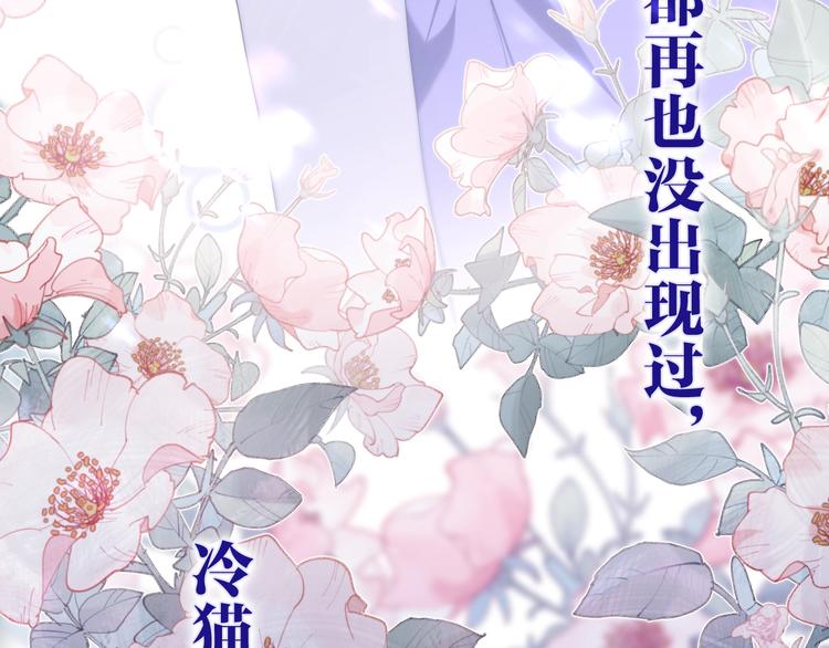 第37话 雨中的拥抱47