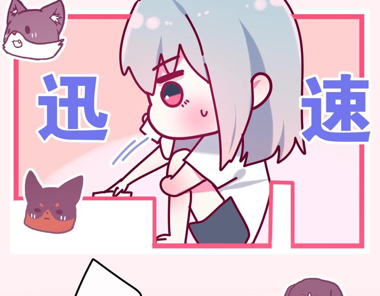第35话 火星撞地球38