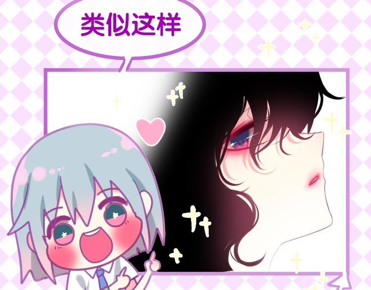 第3话 冤家路窄！89