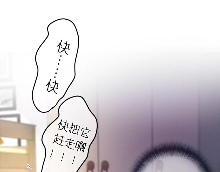 第28话 原来你怕蜘蛛44