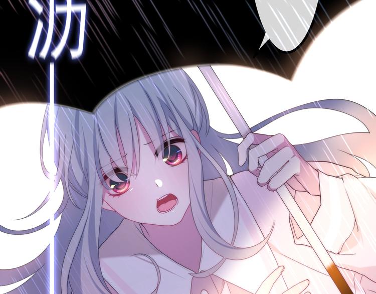 第38话 坚决的告白！2