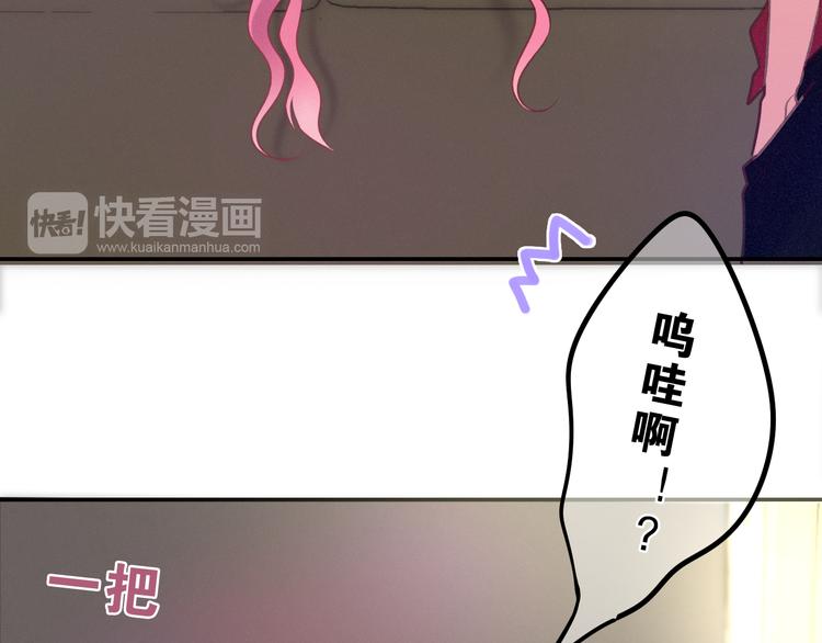 第65话 你的拥抱！82