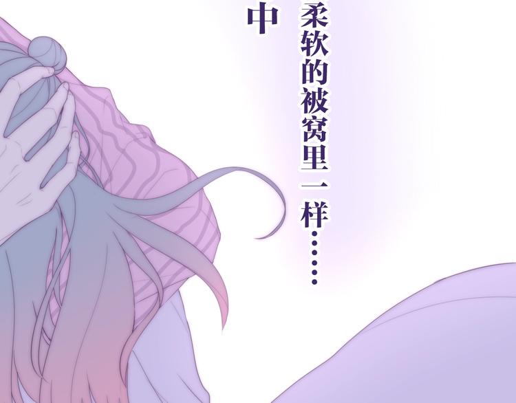 第32话 情不自禁92