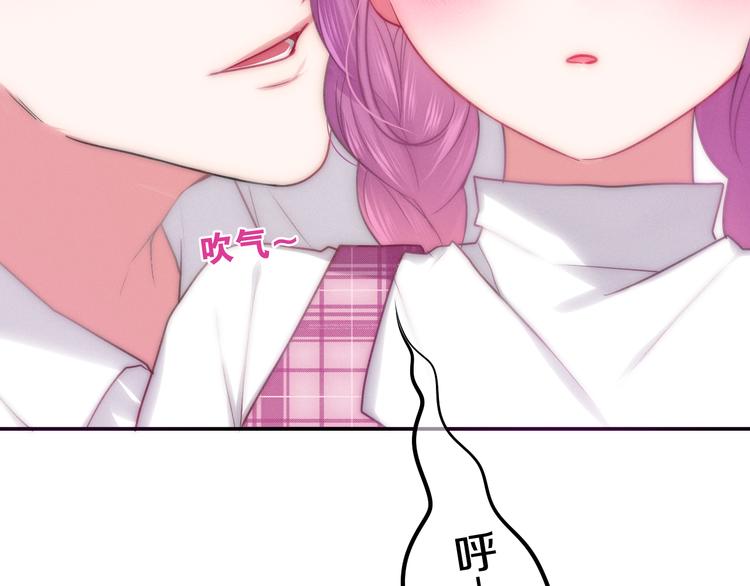 第61话 我想尝一口奶油36