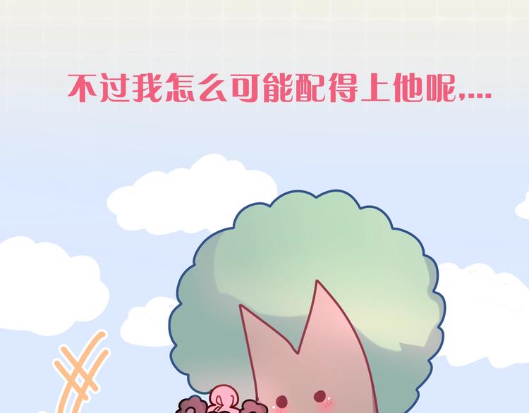 六柴新作序章 守护我的ta47