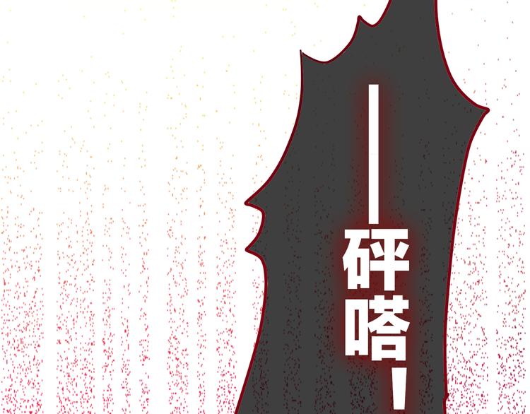 第6话 心动46
