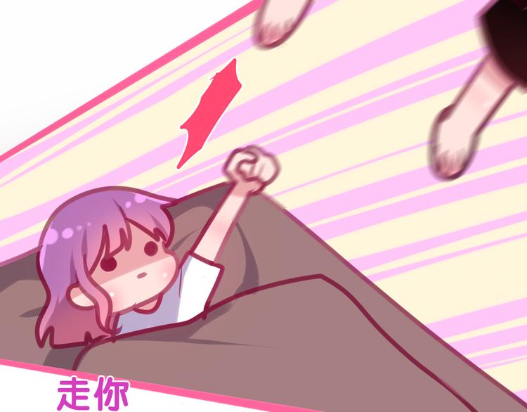第60话 草莓牛奶41