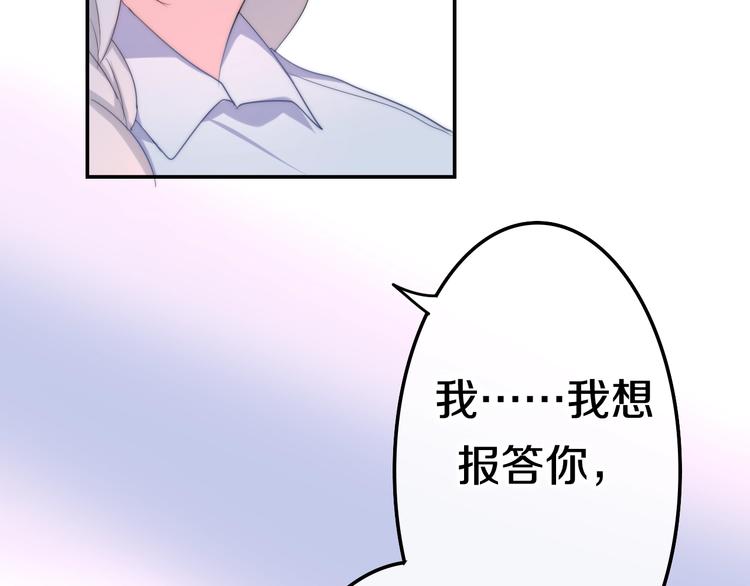 第17话 生日快乐77