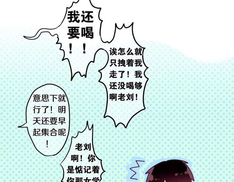第25话 靠近你30