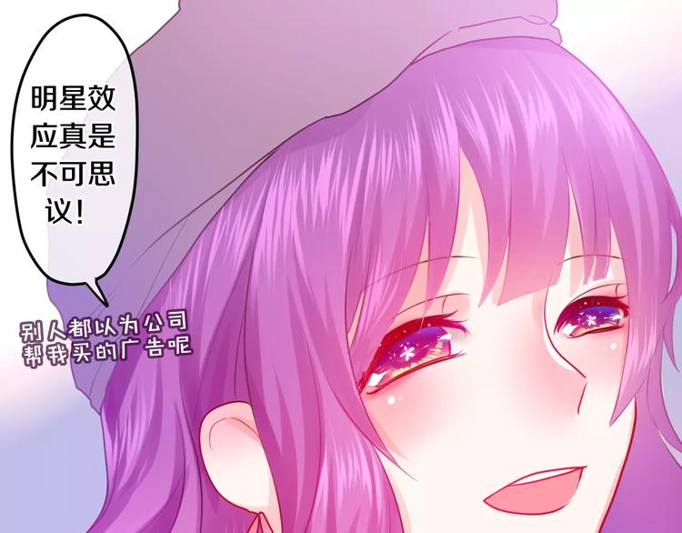 番外2  春节聚会5