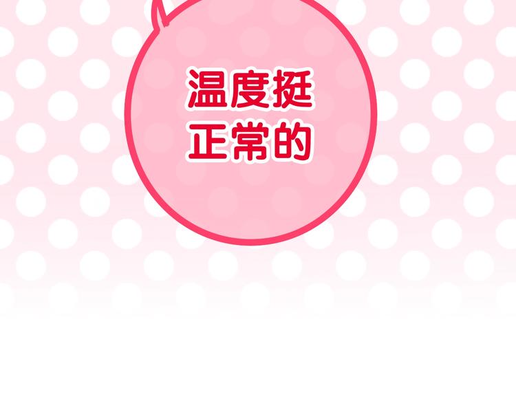 番外 不可思议的梦97
