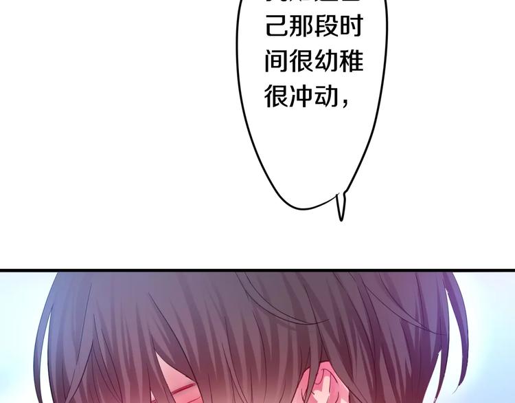 第18话  无可救药的喜欢你28