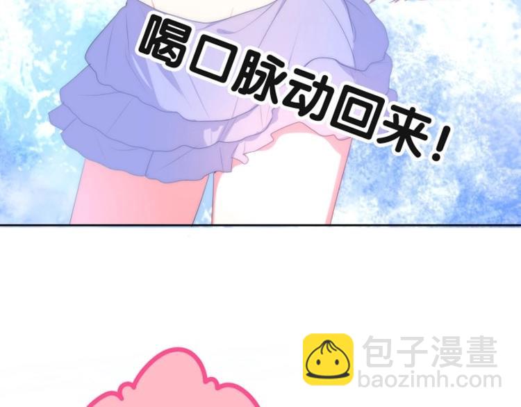 番外 不可思议的梦163