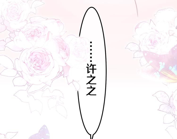 第34话 私生饭32