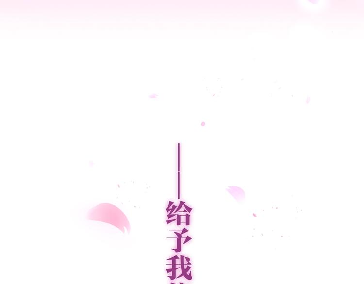 第37话 雨中的拥抱13