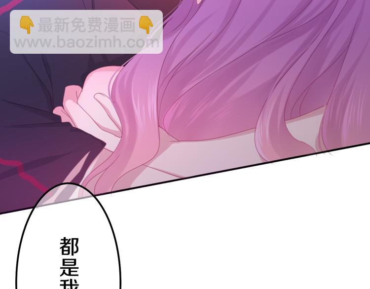 第50话 撩化的心42
