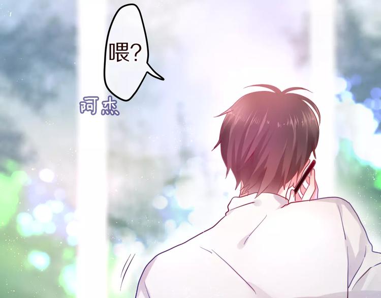 第15话 不属于我的温柔56