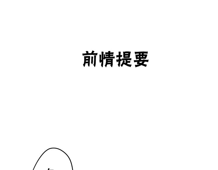 第13话 抓紧你0