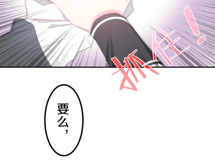 第1话 我是许之之44