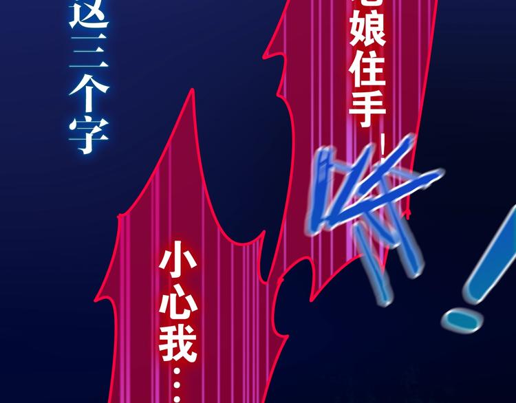 第13话 红花与绿叶134