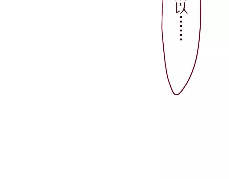 第11话 她的出现3
