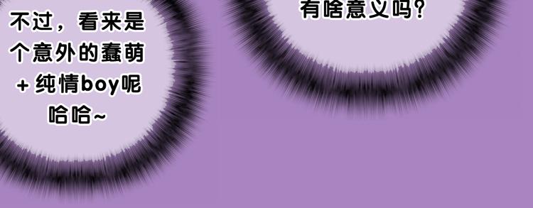 第56话 不想错过你了35