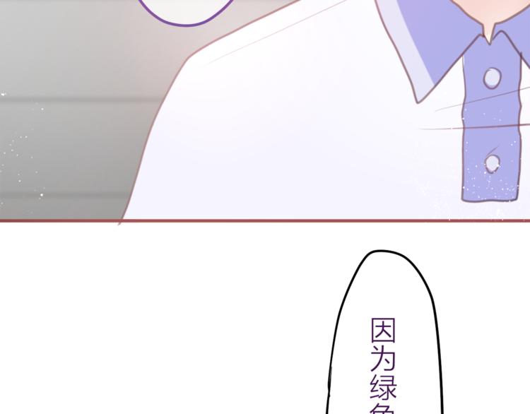 第5话 独一无二的你98