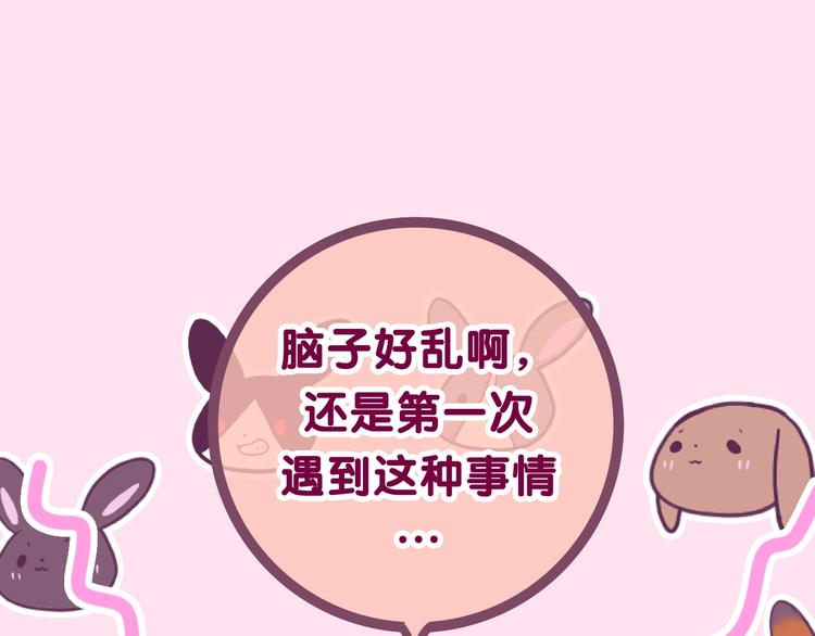 第34话 私生饭54